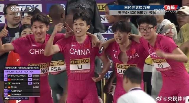 1746886340595049621.jpg 接力.jpg